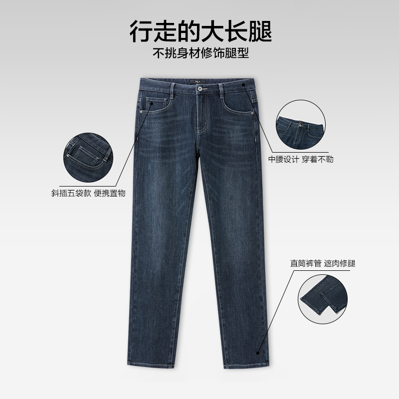 hla /海澜之家三国夏季直筒裤子 海澜之家牛仔裤