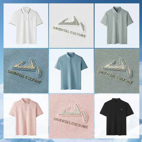 HLA/海澜之家山不在高短袖POLO衫26春夏新凉感吸湿排汗微弹T恤男 - 图2