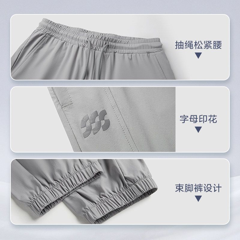 hla /海澜之家sportsday户外卫裤 海澜之家卫裤