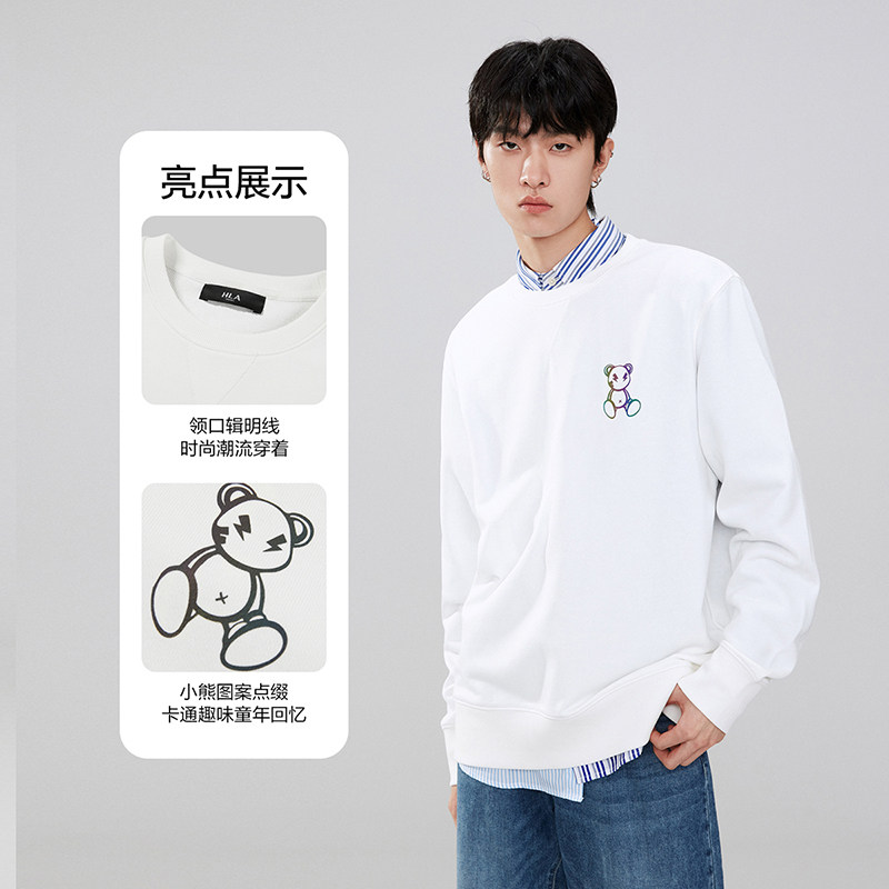 hla /海澜之家春秋男2022新品卫衣 海澜之家卫衣