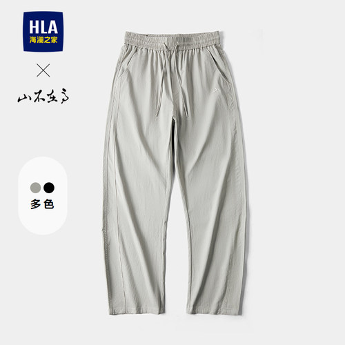 HLA/海澜之家山不在高弯刀卫裤26春夏季新款抽绳松紧腰休闲裤子男 - 图2