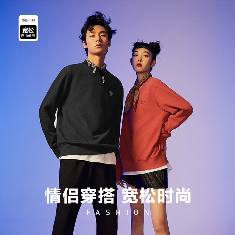 【华夫格套装】hla /海澜之家卫裤子 海澜之家卫衣