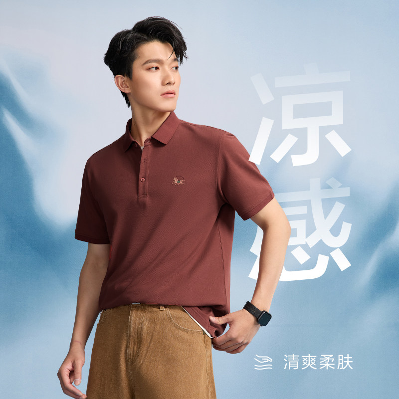 【父亲节礼物】海澜之家凉感短袖Polo26夏新款马到成功小标T恤男