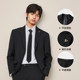 海澜之家轻商务经典西服套装结婚礼服春秋季职场面试黑色西装男士