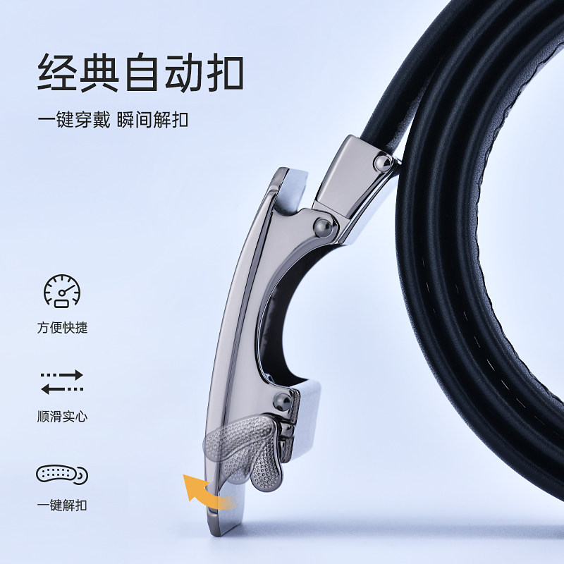 【烈儿专享】海澜之家2021新款裤腰带 海澜之家腰带/皮带/腰链