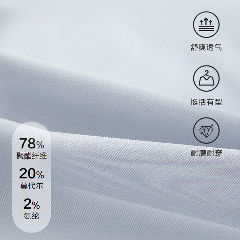 hla海澜之家轻商务短袖正装23衬衫 海澜之家衬衫