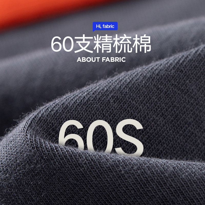 HLA/海澜之家男士内裤纯棉修身柔软抗菌四角裤无痕舒适平角短裤,淘宝优惠券,粉丝福利购,淘宝优惠卷