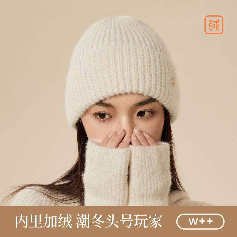 HLA/海澜之家针织帽女士24新款秋冬保暖户外骑行逛街简约毛线帽子 - 图3