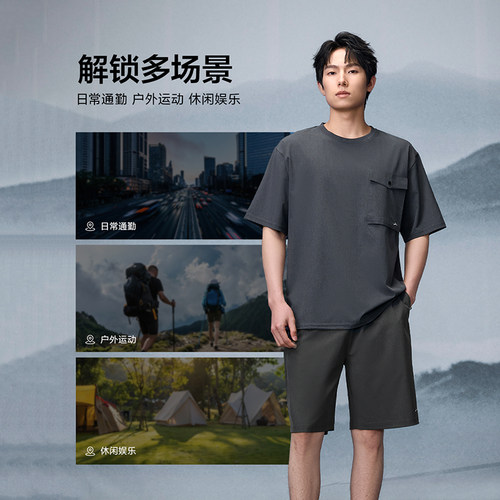 HLA/海澜之家山不在高刺绣轻薄休闲中裤夏季新款五分短裤子男士 - 图2