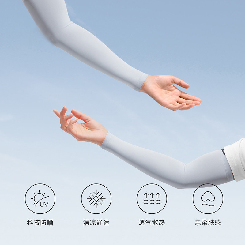 HLA/海澜之家冰爽袖男加大码冰丝防晒袖套摩托车夏季宽松手臂套袖,淘宝优惠券,粉丝福利购,淘宝优惠卷