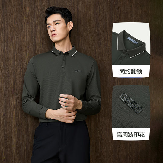 Hailan Home Lapel High Zhoubo Print Long Sleeve POLO