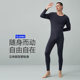 HLA/Hailan House Men's warm underwear covered with winter collar elastic self -cultivation without trace, freely tailor autumn clothes and autumn pants