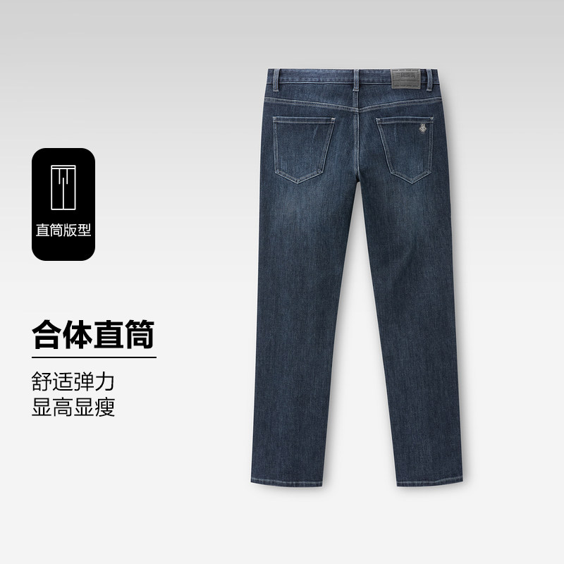 hla /海澜之家三国夏季直筒裤子 海澜之家牛仔裤