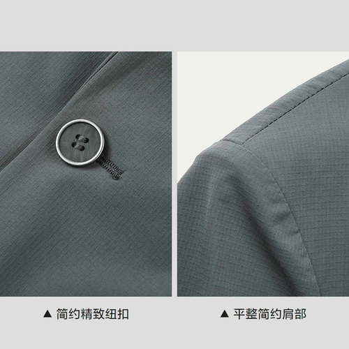 HLA/海澜之家防晒休闲西服柔软平驳领春夏季无痕便服时尚单西男装 - 图2