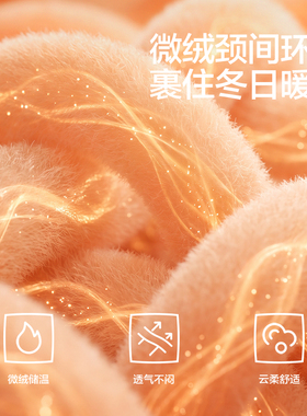 HLA/海澜之家女士羊毛围巾秋冬百搭氛围感保暖礼盒送女友生日礼物