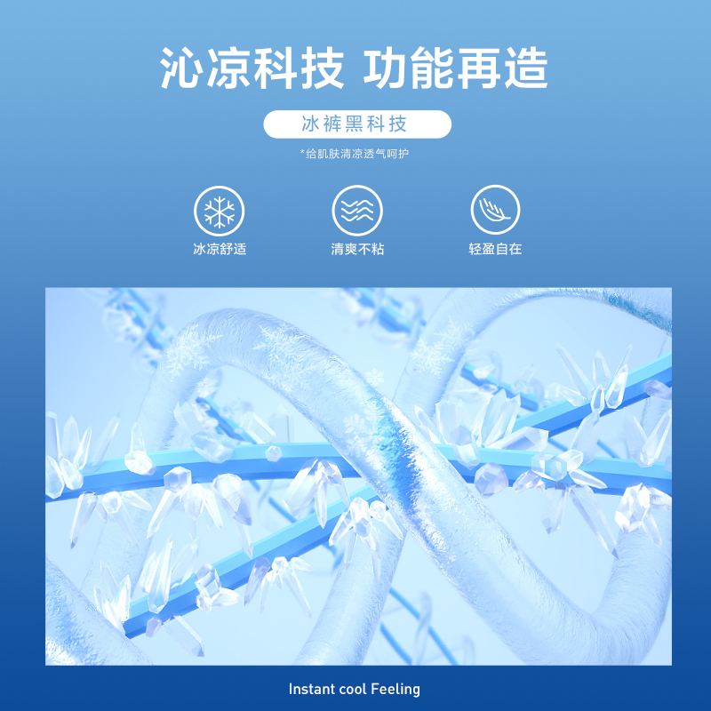 hla海澜之家凉感轻薄直筒牛仔裤 海澜之家牛仔裤