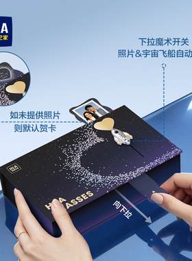海澜之家偏光开车太阳镜礼盒