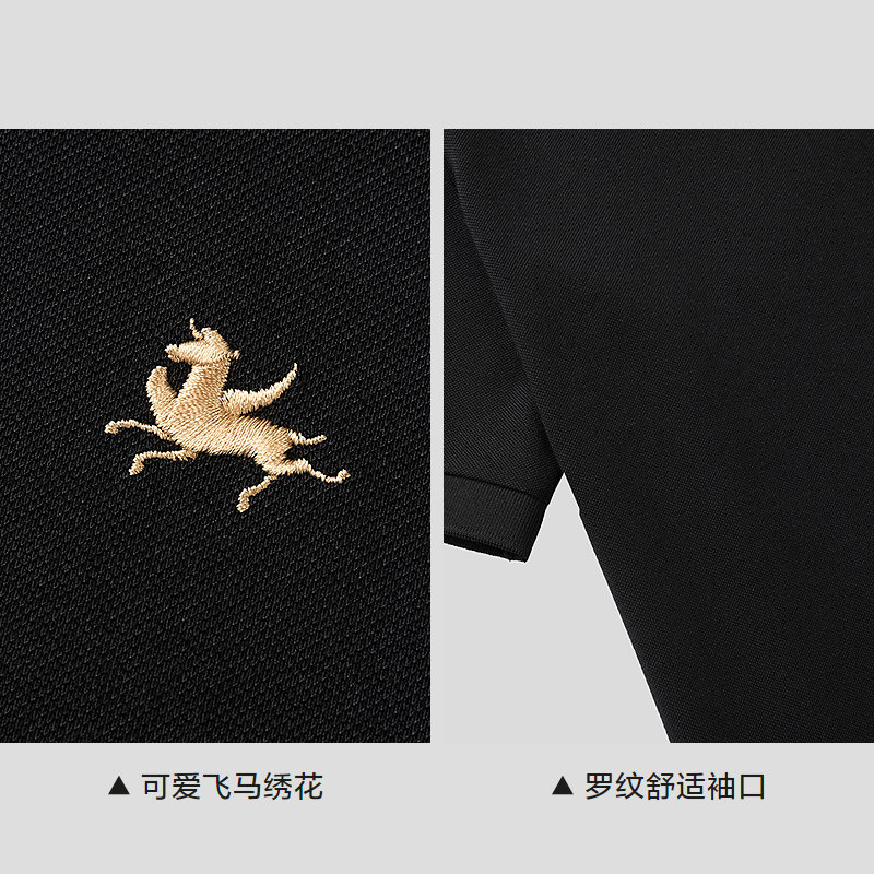 凑单78！【礼盒可选】海澜之家父亲节礼物