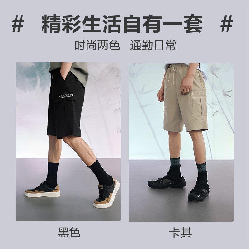  海澜之家休闲裤