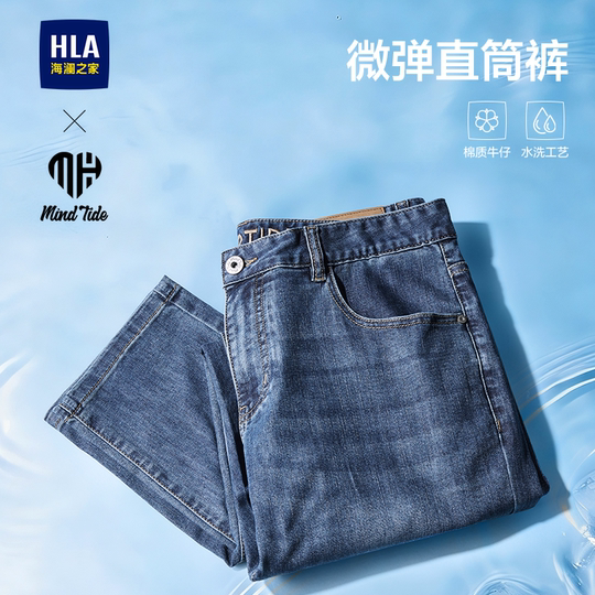 Heilan House Casual Washed Straight Jeans for Men