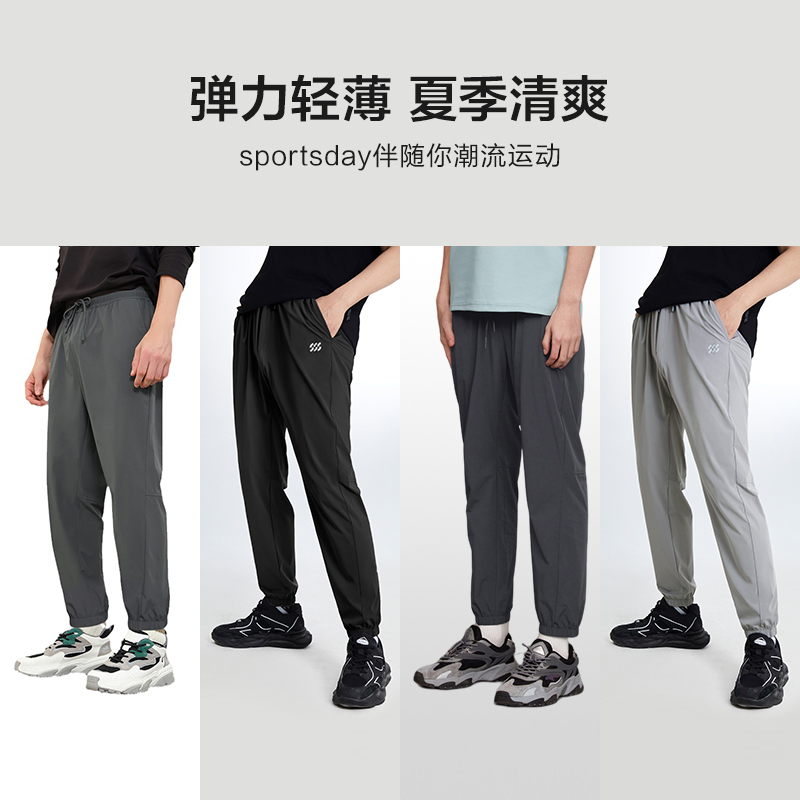 HLA/海瀾之家sportsday彈力輕薄速干休閑褲夏季新款運動衛褲子男_海瀾之家官方旗艦店_男裝