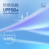 HLA/海澜之家 Летний костюм для отдыха, защита от солнца