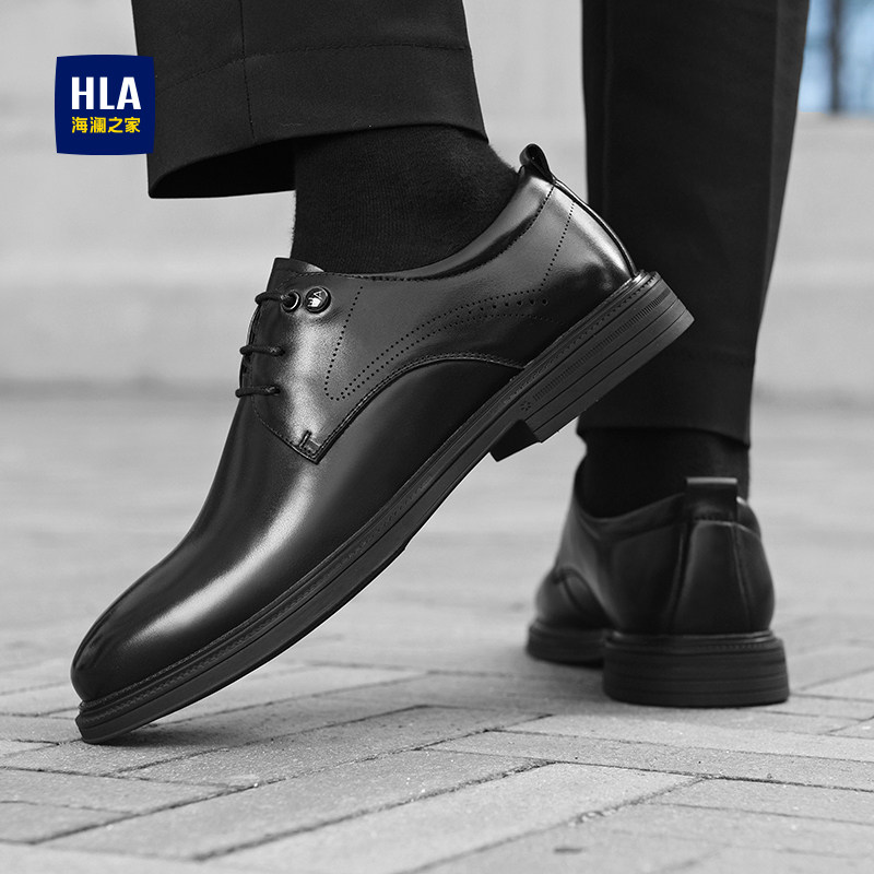 HLA/海澜之家皮鞋男新款春秋商务正装真皮软底皮鞋纯色德比鞋,淘宝优惠券,粉丝福利购,淘宝优惠卷