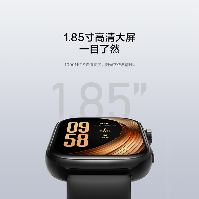 海澜之家智能手表蓝牙通话