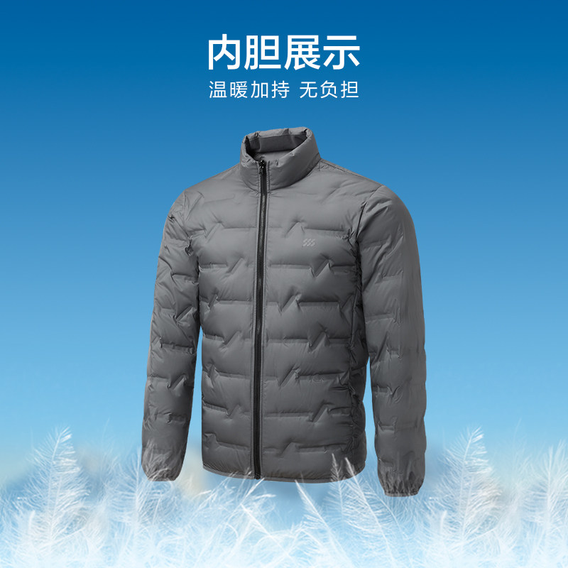 【三合一】户外羽绒服内胆25秋冬新款运动保暖夹克外套男,淘宝优惠券,粉丝福利购,淘宝优惠卷