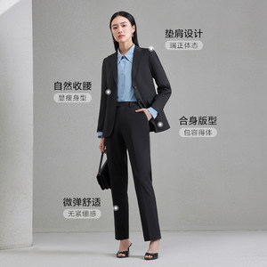 HLA/海澜之家戗驳领24春夏新款商务职场面试纯色弹力西服套装女装