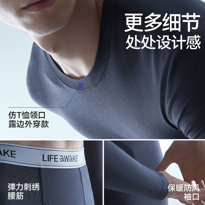 HLA/海澜之家男混纺10A抗菌保暖内衣套装190G超薄锁温女秋衣秋裤 - 图3