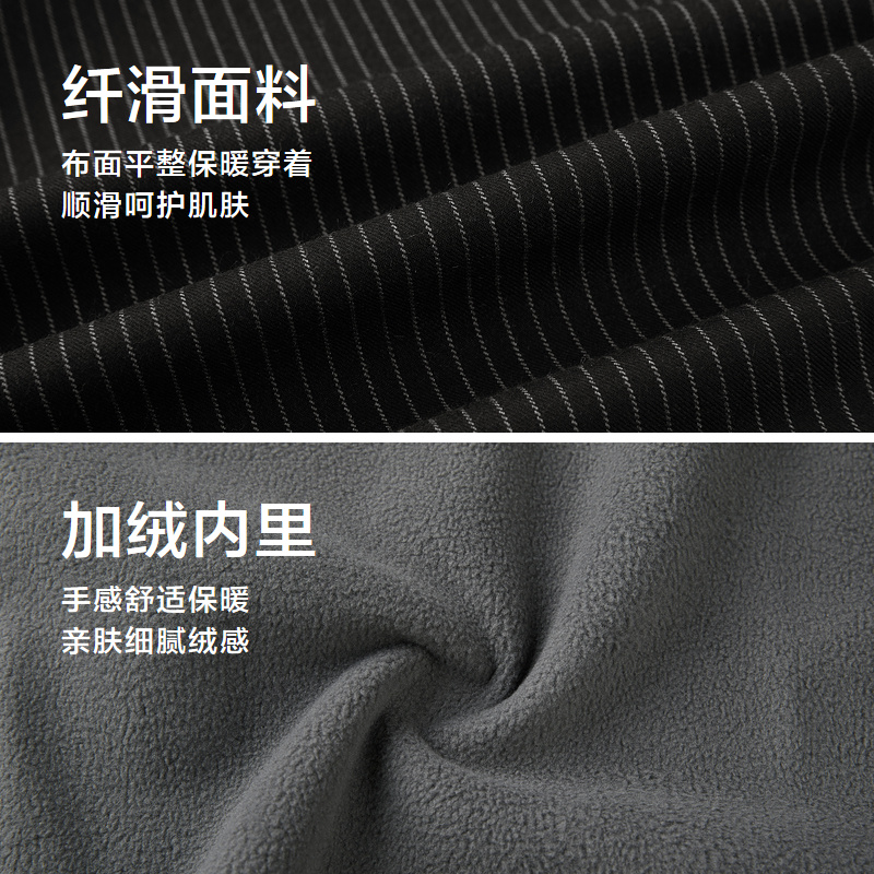 HLA/海澜之家轻商务时尚系列长袖衬衫24秋冬新加绒保暖纯色上衣男 - 图1