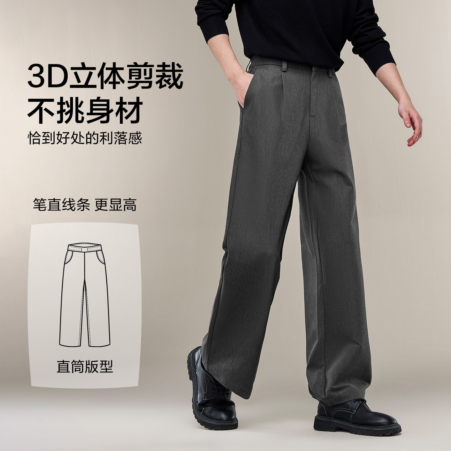 【海澜之家】洛德利格联名新款休闲裤