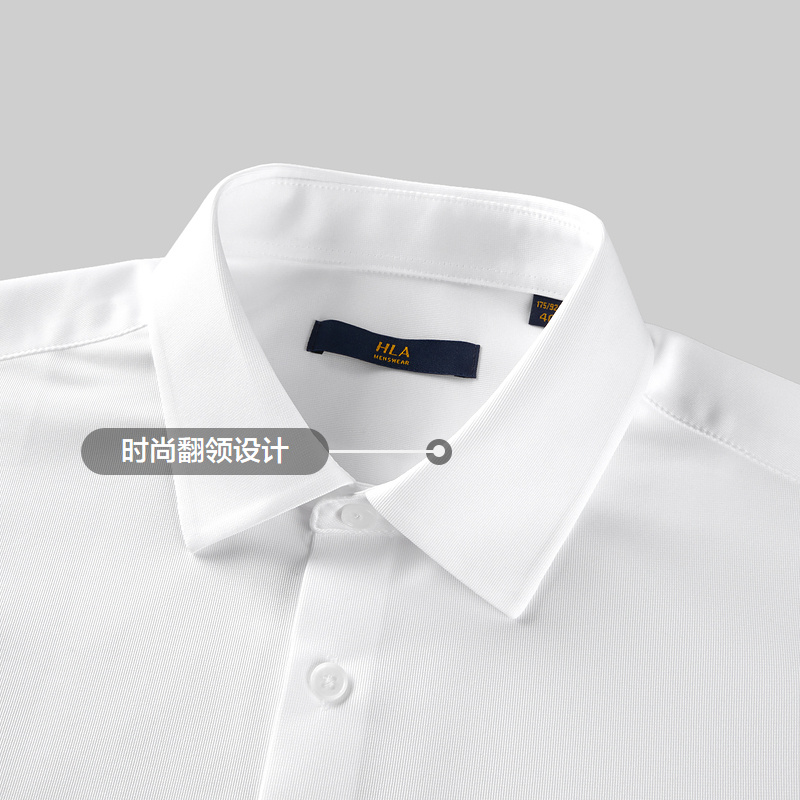 hla /海澜之家经编系列短袖男衬衫 海澜之家衬衫
