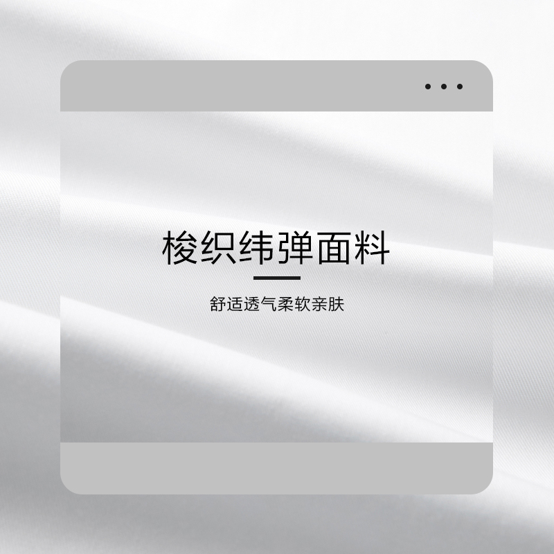 【轻商务】HLA/海澜之家长袖商务正装衬衫23秋季新款正装白衬衣男-图3