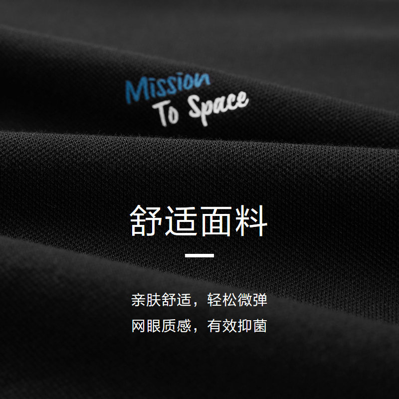 hla /海澜之家中国航天太空polo衫 海澜之家Polo衫