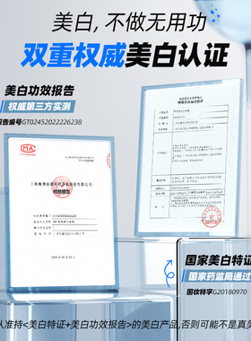 赫恩男士专用美白补水面膜保湿控油增白温和淡化熬夜暗黄毛孔粗大