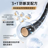 Мятный прохладный шампунь, парфюмированный крем для кожи головы, контроль жирного блеска, долговременный эффект, придает объем