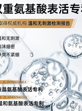 赫恩男士专用洗面奶套装净肤净澈毛孔保湿洁面乳清洁护肤品