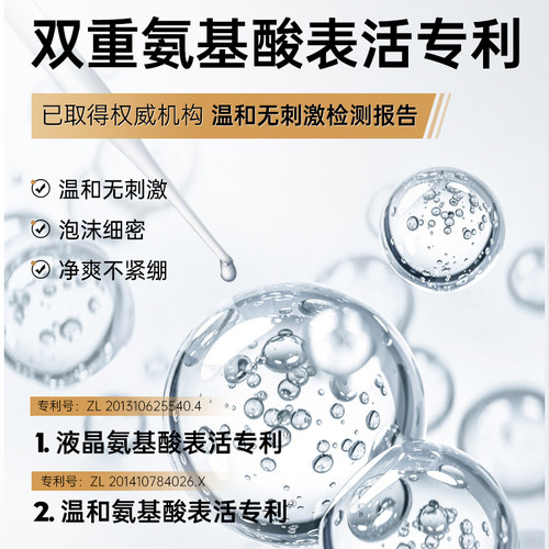 赫恩男士专用洗面奶套装净肤净澈毛孔保湿洁面乳清洁护肤品 - 图1
