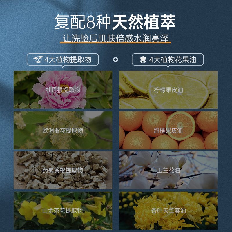 HE赫恩化妆品旗舰店男士专用氨基酸剃须泡沫手动剃须啫喱膏刮胡子刀剃毛胡须软化剂3