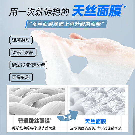 赫恩男士专用面膜美白补水保湿控油增白淡化痘印熬夜暗黄毛孔粗大