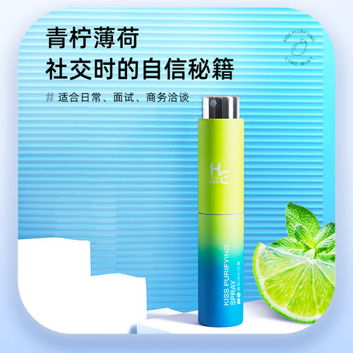 赫恩男女专用口气清新剂口腔喷雾持久型便携缓解异味严重口喷口气 - 图2