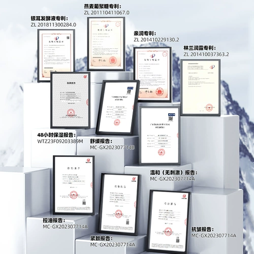 Увлажняющий освежающий питательный крем для лица подходит для мужчин и женщин