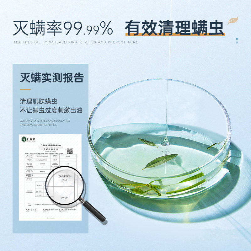 赫恩男士专用洗面奶套装控油除螨虫 HE赫恩化妆品男士洁面