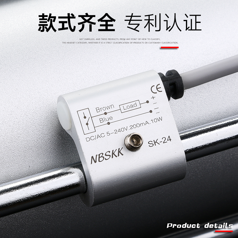 正品nbskk磁性开关cs1 U J F D 3c73气缸磁性感应器替smc亚德客 海恩德气动 淘优券