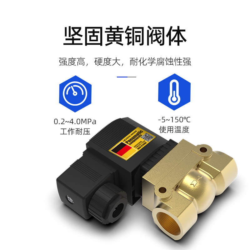 高压电磁阀5404-02/03/04/06二位二通耐高温蒸汽阀水阀耐压50公斤 - 图1