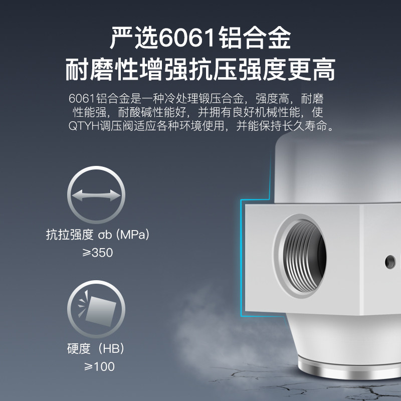 海恩德高压调压阀QTYH-08/10/15/20/25/40/50吹瓶机减压阀4.0MPA,淘宝优惠券,粉丝福利购,淘宝优惠卷