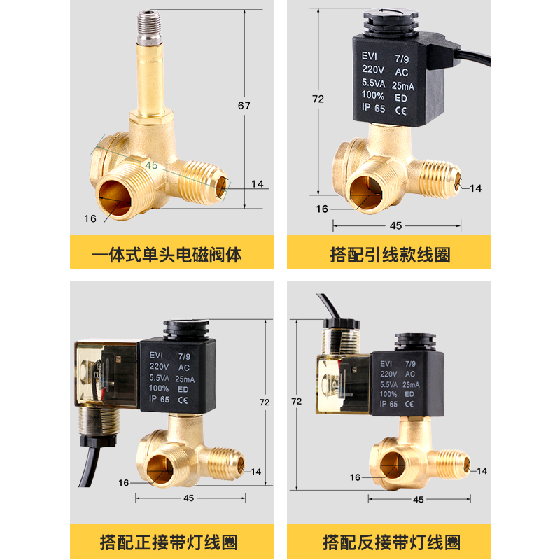 无油空压机电磁阀气泵电磁控制阀单向止逆阀空压机泄压排气阀220V - 图2