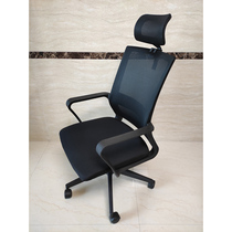 Gnowa office chair computer chair staff chair lift swivel chair head mesh chair boss chair large class chair explosion proof